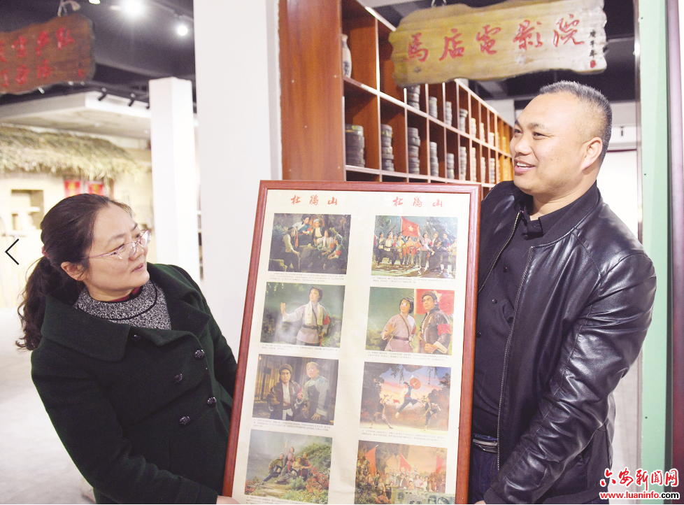 收藏展映红电影 红色基因代代传