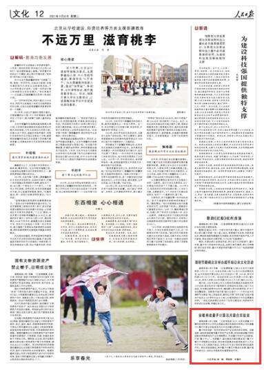 安徽将建量子计算芯片联合实验室