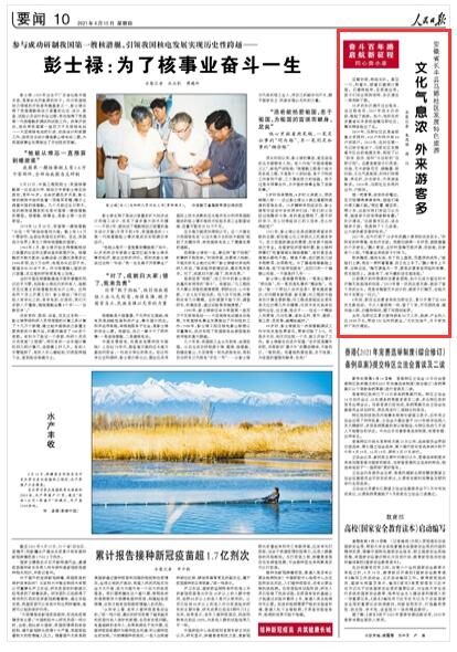 文化气息浓 外来游客多（奋斗百年路 启航新征程·同心奔小康）