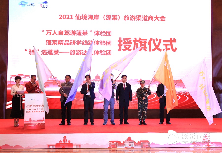 微信图片_20210422104954