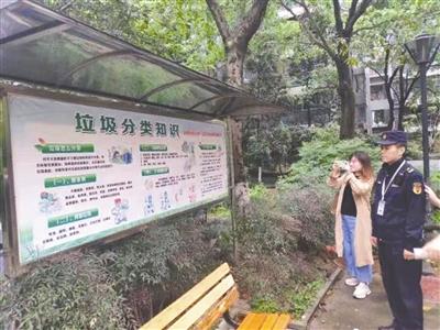 未张贴垃圾分类宣传资料 成都一小区物业被罚1000元