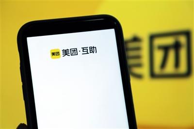 网络互助进入瓶颈期：监管真空地带风险不容忽视