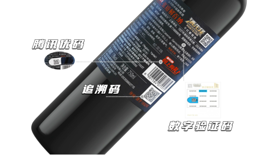 百年张裕酝酿千种风味“2艘航母”联袂起航再立潮头1252