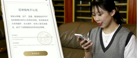 百年张裕酝酿千种风味“2艘航母”联袂起航再立潮头977