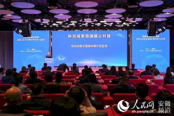 2021中国（安徽）科交会“搭台” 科技成果现场寻“伯乐”