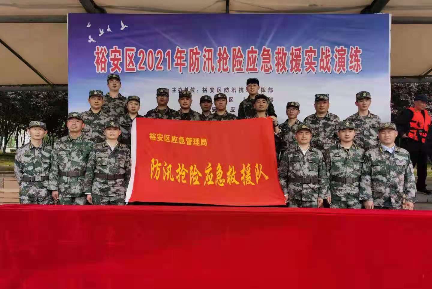 裕安区应急管理局开展防汛抢险应急演练