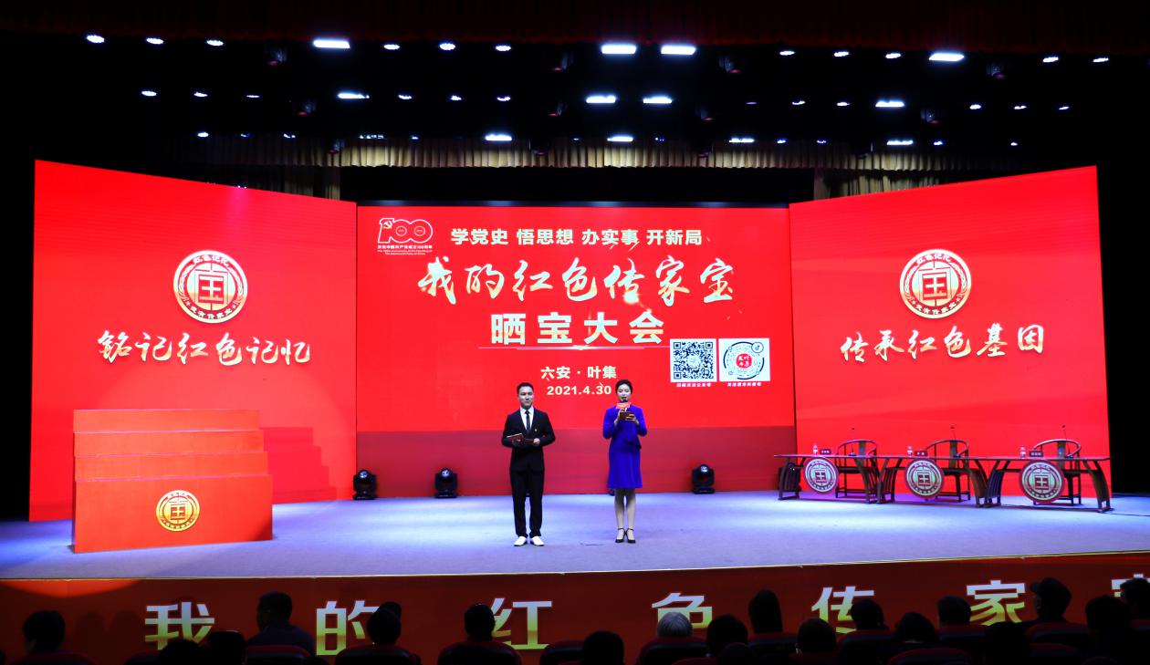 六安叶集区：特殊党史课  传播“叶集红”