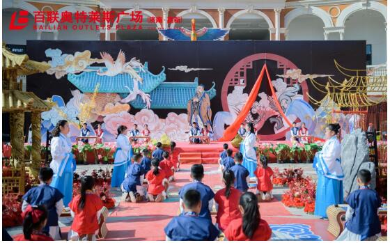 汉服秀 风筝节 启蒙礼 这个五一假期百联奥莱真热闹