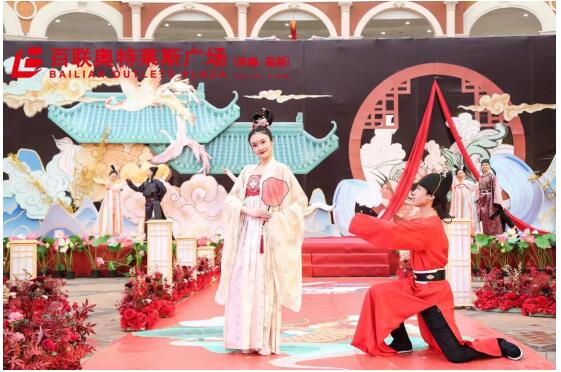 汉服秀 风筝节 启蒙礼 这个五一假期百联奥莱真热闹