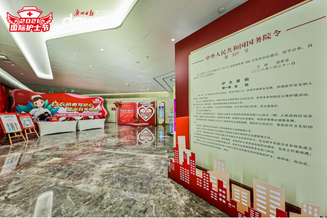 2021国际护士节丨广州“心系党·践仁心”护理先进事迹主题分享会成功举办