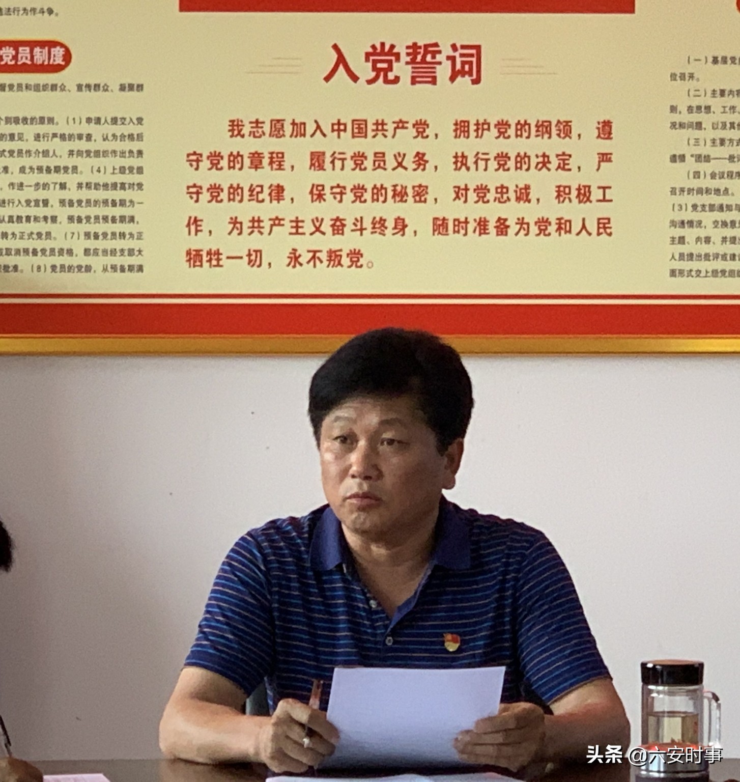 与儿街镇中心学校召开警示教育专题会议