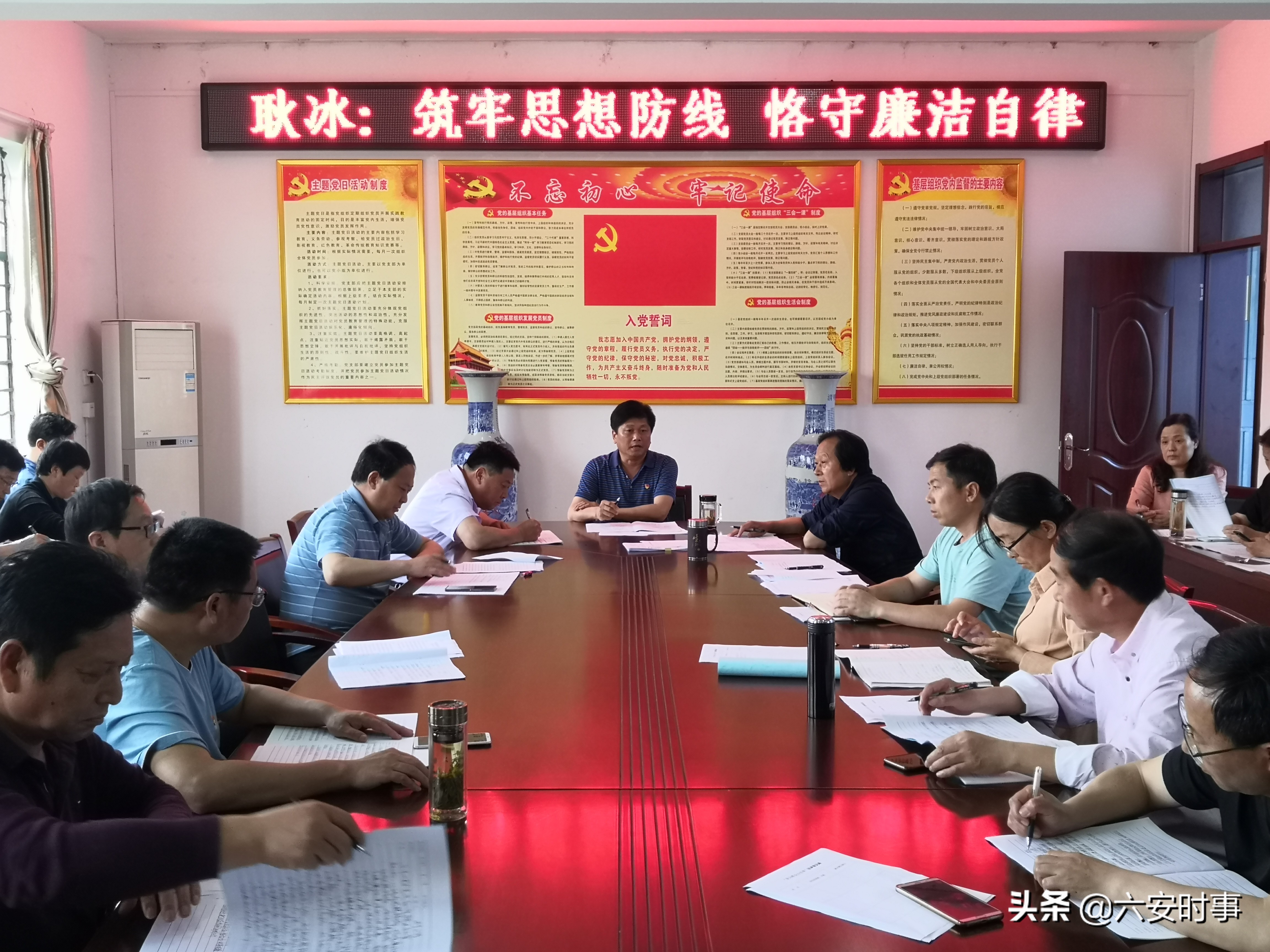 与儿街镇中心学校召开警示教育专题会议