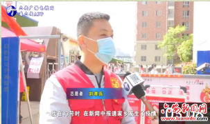 志愿服务队一线党旗飘