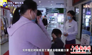 六安商店酒店超市公共场所疫情防控不松懈