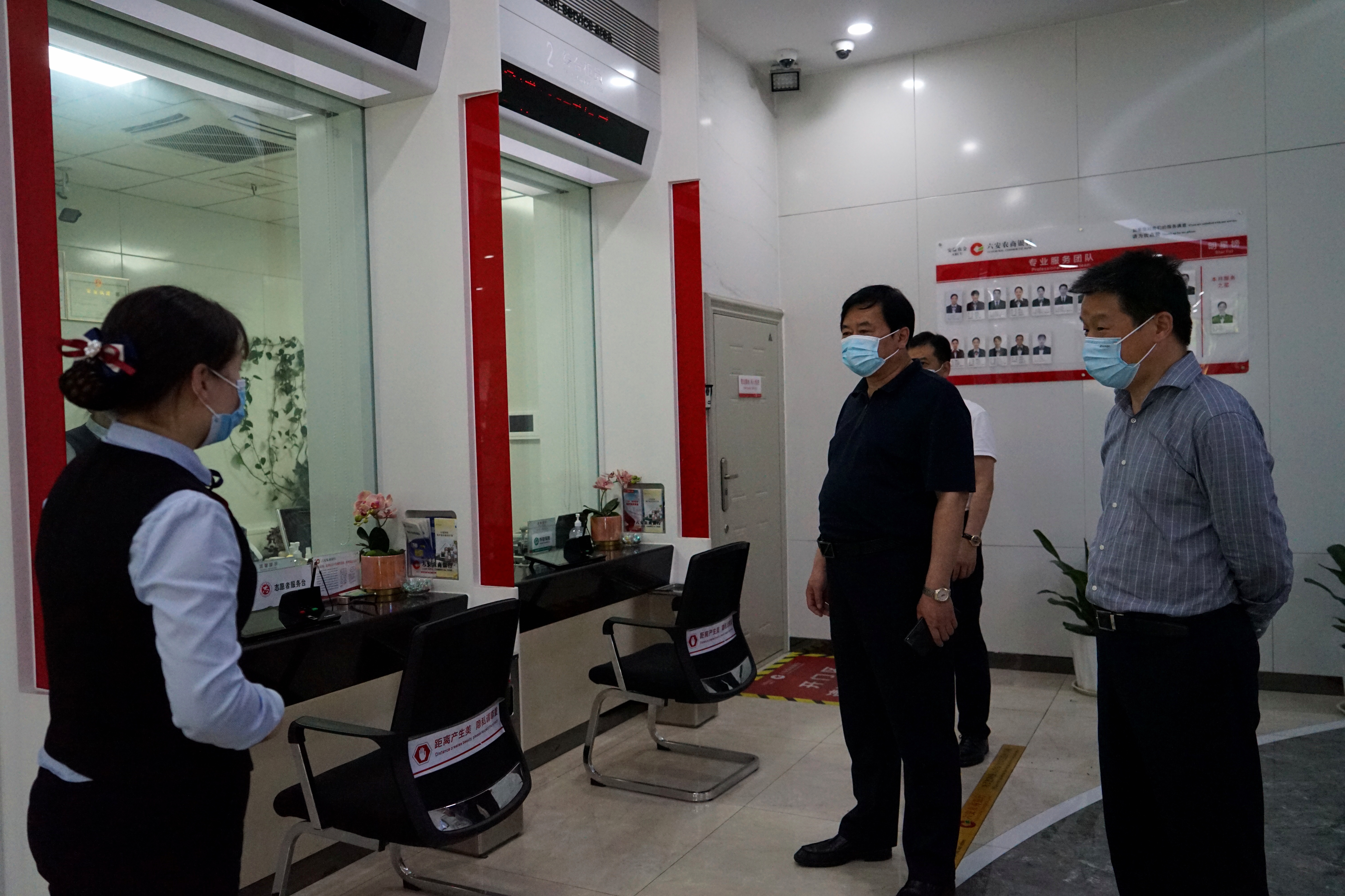 钟园一行赴六安农商银行检查指导疫情防控工作