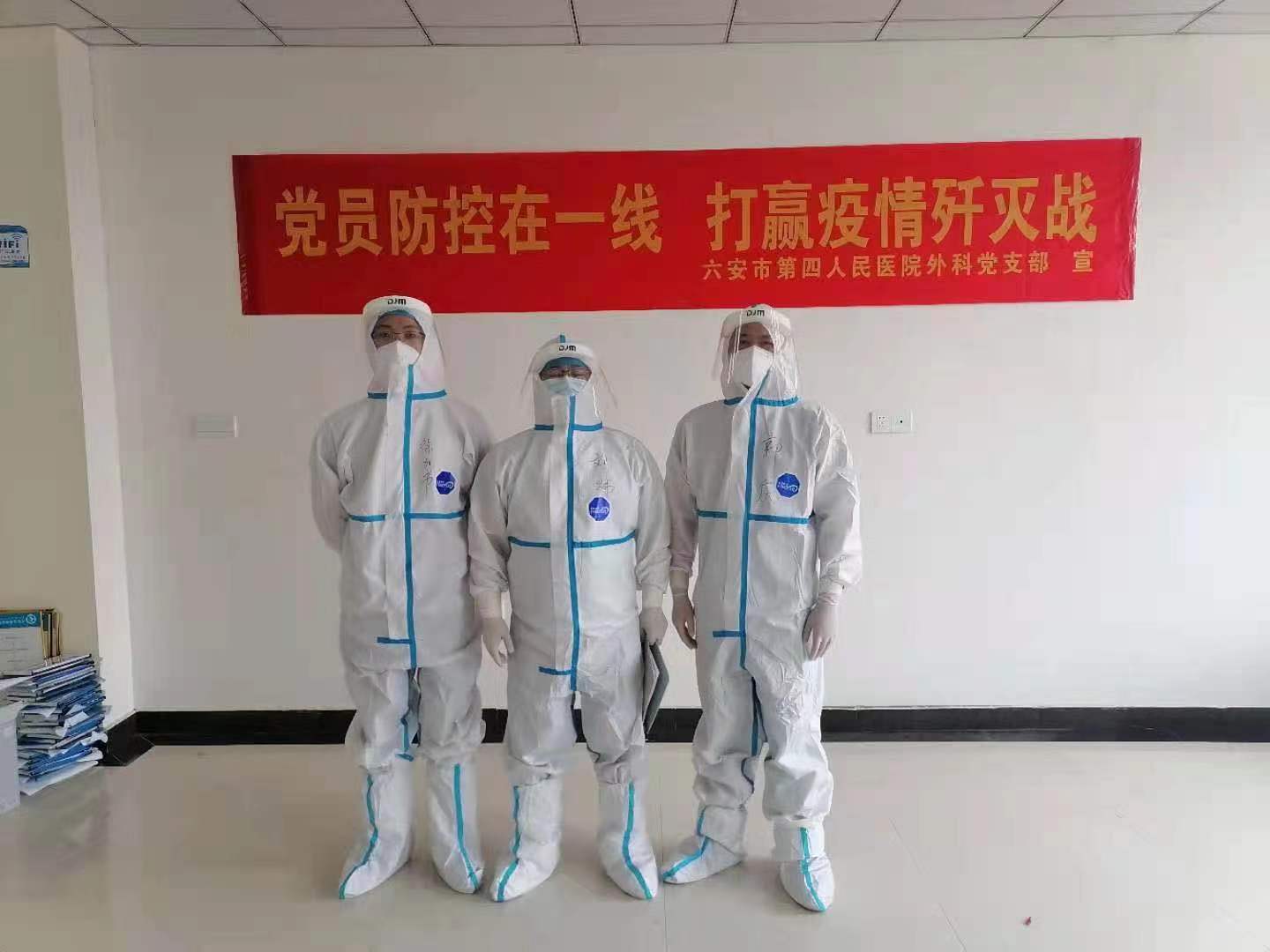 疫情防控  市四院志愿者在行动