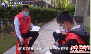 “疫”线临时党支部群众有了“主心骨”