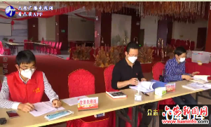 记者实地探访集中隔离医学观察点