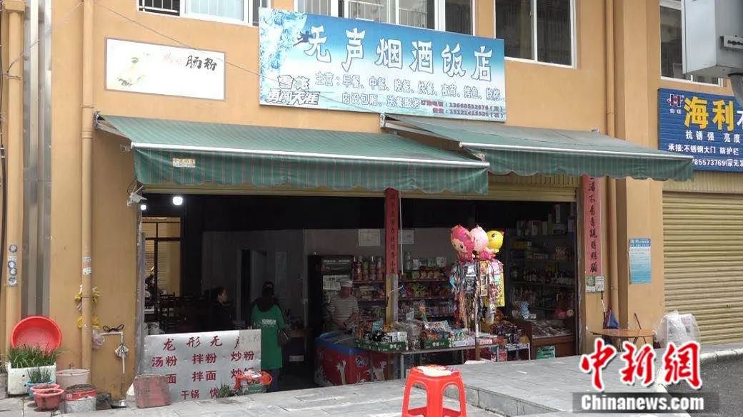 “80后”聋哑夫妻的“无声饭店”：无声胜有声