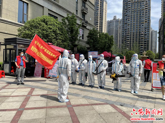 裕安区房管中心成立防疫消杀突击队， 助力疫情防控