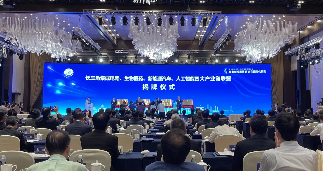 贡献“Al力量” 长三角人工智能产业链联盟勇当科创先锋