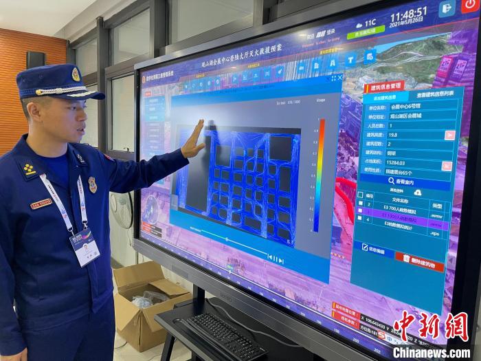 图为消防员展示智能化系统，通过该系统可以精准部署消防工作。　袁超 摄