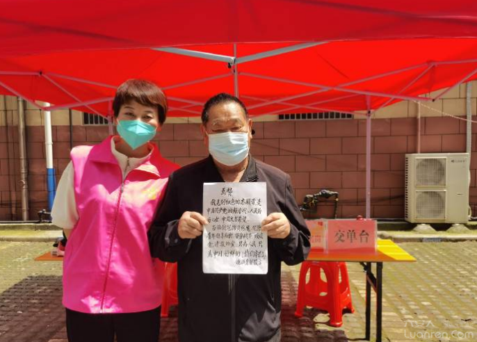 六安80岁老爷爷手写三封感谢信 点赞疫情志愿者