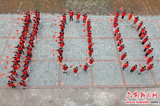 霍山漫水河镇：爱国教育润童心