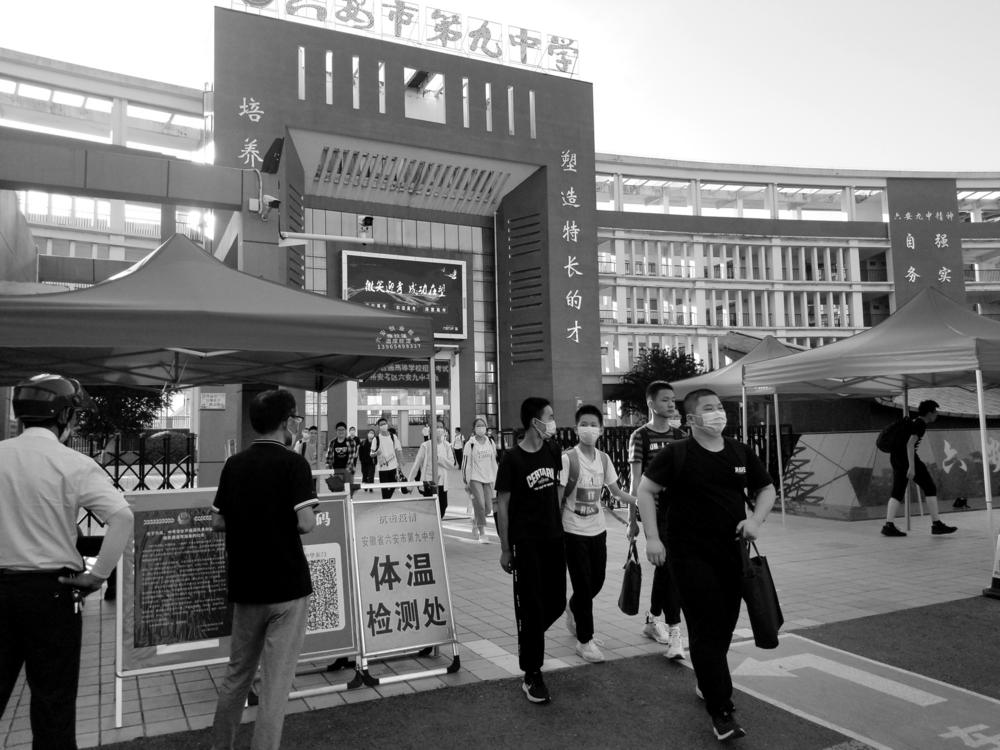 六安考生需持“两证一书一表”入场