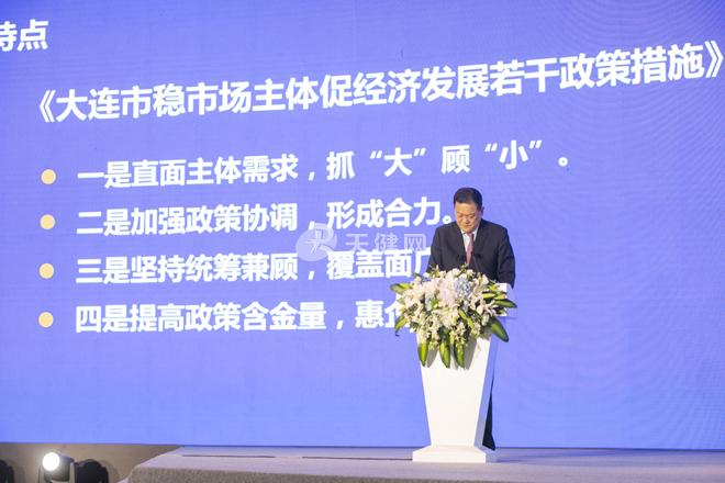 大连将向外地游客发放1500万旅游消费券