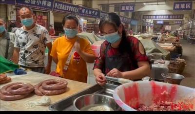 点击进入下一页