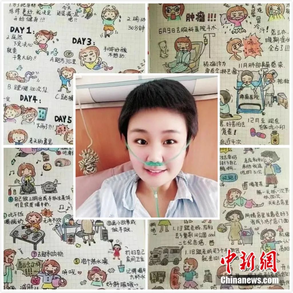 那个画“抗癌漫画”的女孩，在医院迎来大学毕业典礼