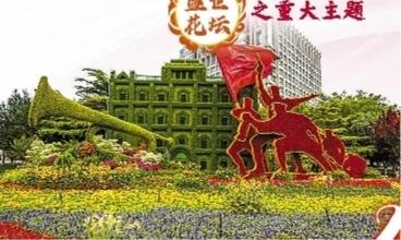 点击进入下一页