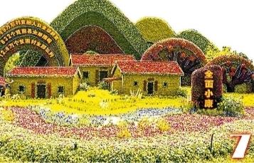 点击进入下一页