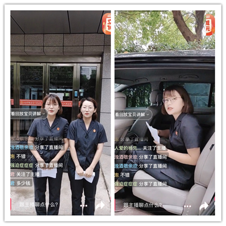 裕安区法院：干警“直播带货” 助推司法拍卖