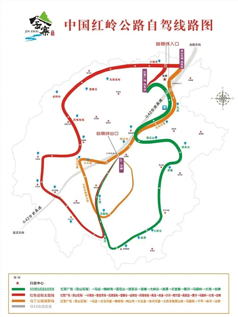 金寨马丁公路导航地图图片