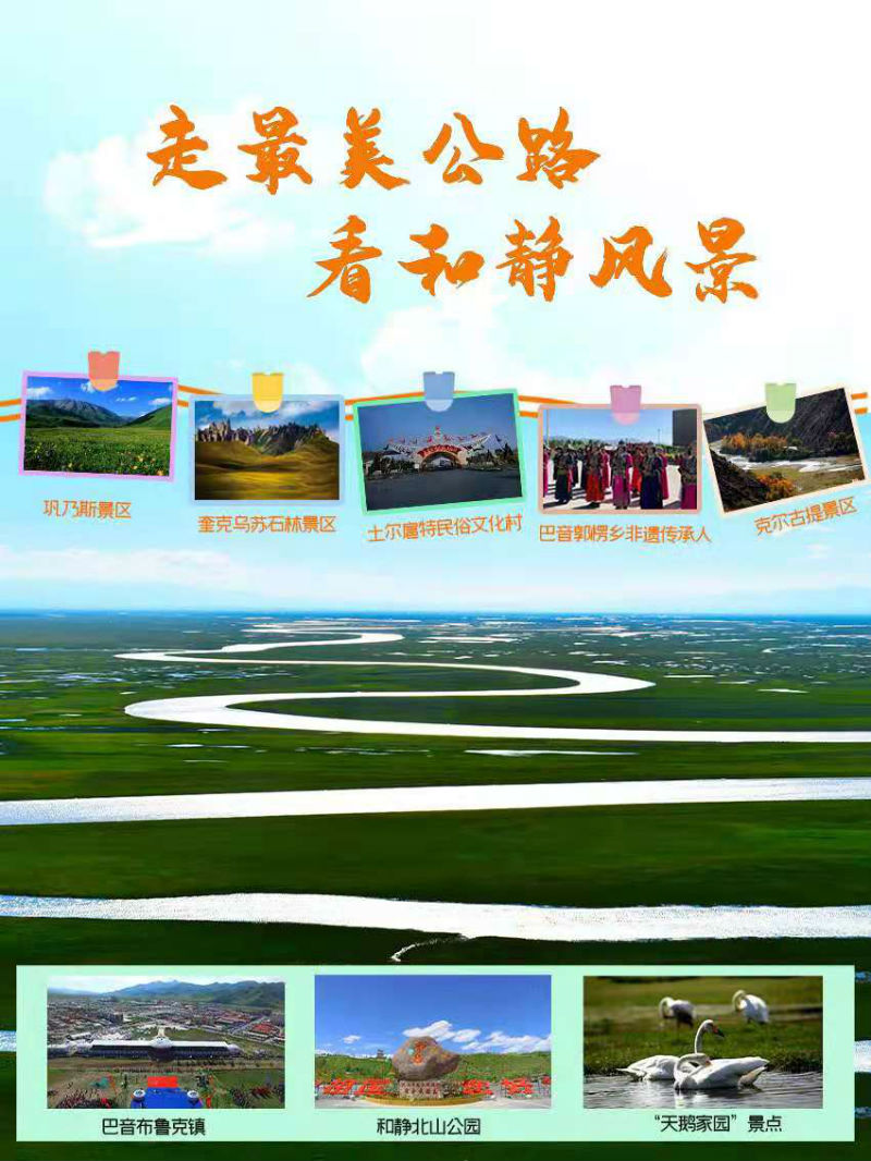 微信图片_20210813102506