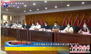 市领导到裕安区指导创建全国文明城市培训 