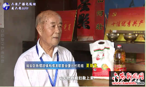 夏勤富：七旬老党员勇救落水婆媳 