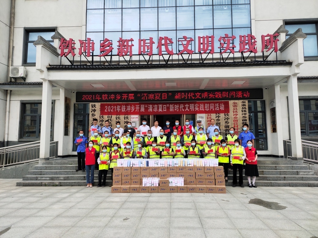 金寨县铁冲乡：炎炎夏日送清凉，丝丝关怀暖人心