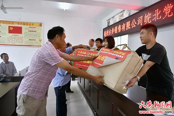 安徽亳州一爱心企业党支部情系老区献爱心