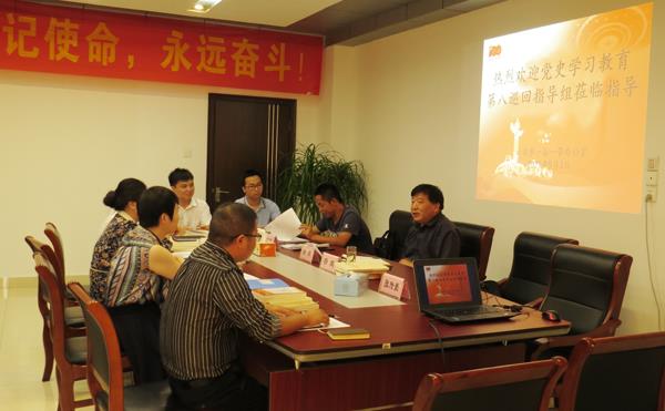 市委党史学习教育第八巡回指导组来市一谷一带办督导工作