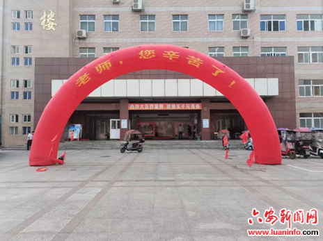 传承晋善精神春雨润物，担当育人使命桃李芬芳 