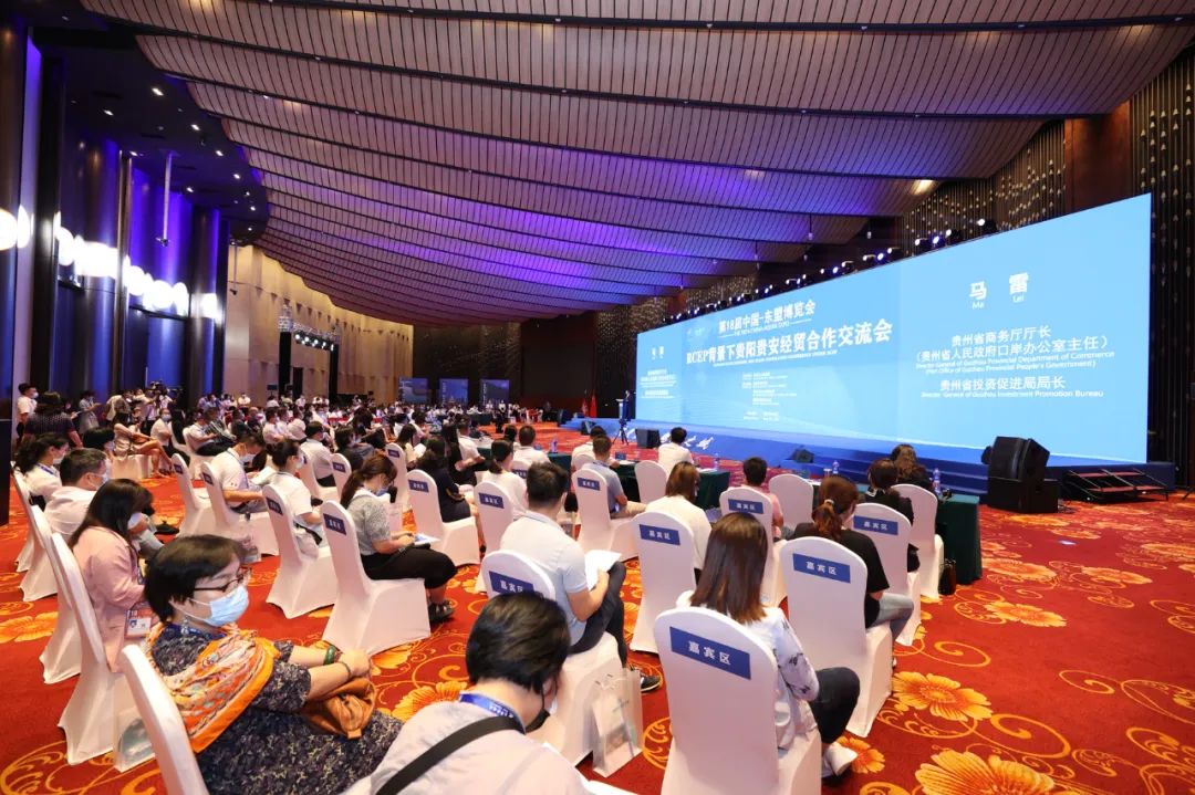 借力东盟博览会，贵阳28个项目达成合作意向