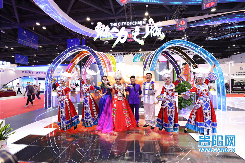 东博会“魅力之城”贵阳展区开展