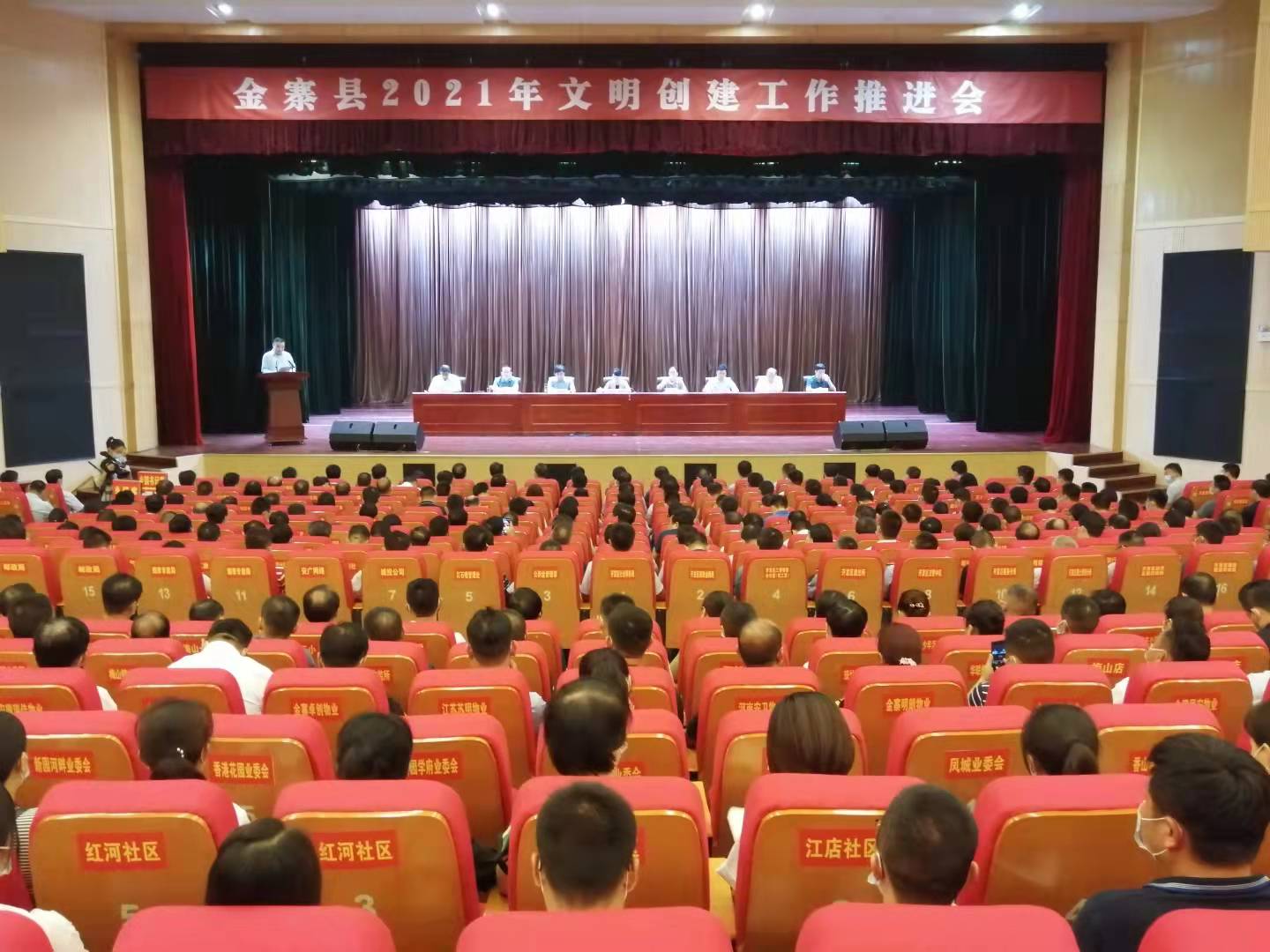 金寨：做好创城 “后半篇文章” 共建共享城市文明