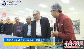 刘洪洁到金寨县调研重点项目建设工作 