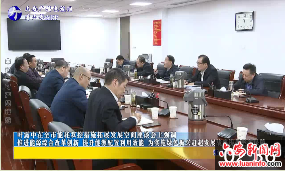 叶露中在全市能耗双控措施拓展发展空间座谈会上强调推进能源综合改革创新提升能源配置利用效能为实施绿色振兴赶超发展战略提供坚实保障