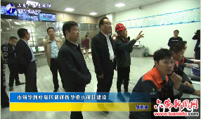 市领导到叶集区调研指导重点项目建设 
