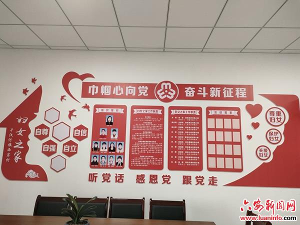 干汊河镇西宕村：强队伍  建阵地  开创文明实践志愿服务新局面